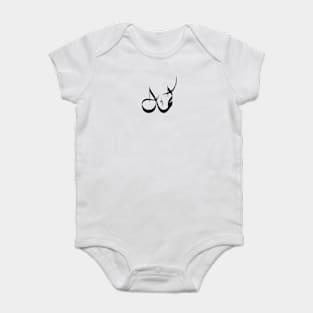 Kamal Arabic name كمال Baby Bodysuit